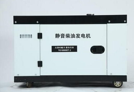 德宏科克12kw小型柴油发电机组